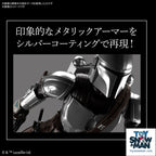 Bandai Star Wars 1/12 THE MANDALORIAN (BESKAR ARMOR) SILVER COATING Ver Model Kit
