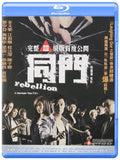 Rebellion - Blu-Ray