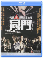 Rebellion - Blu-Ray