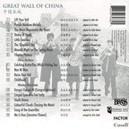Great Wall of China