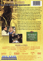Circus Of Fear - DVD (Used)