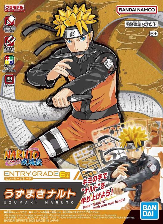 Naruto: Shippuden Entry Grade Naruto Uzumaki Model Kit