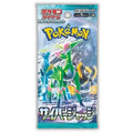 Cyber Judge - SV5M - Pokémon Japanese Booster Pack
