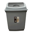 HOME AESTHETICS HA-5137 Swing Garbage Bin 25L
