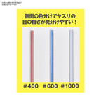 BANDAI SPIRITS MODEL SANDING STICK SET