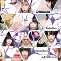 幽世テロルArchitect* ‎– The Forbidden Masturbating - CD EP