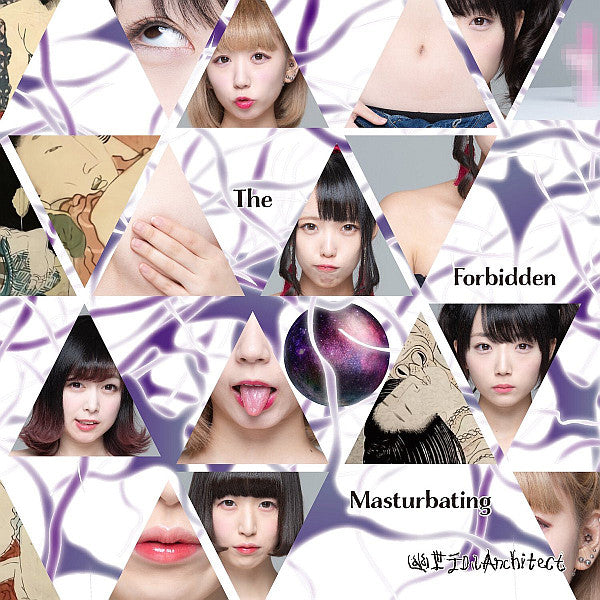 幽世テロルArchitect* ‎– The Forbidden Masturbating - CD EP